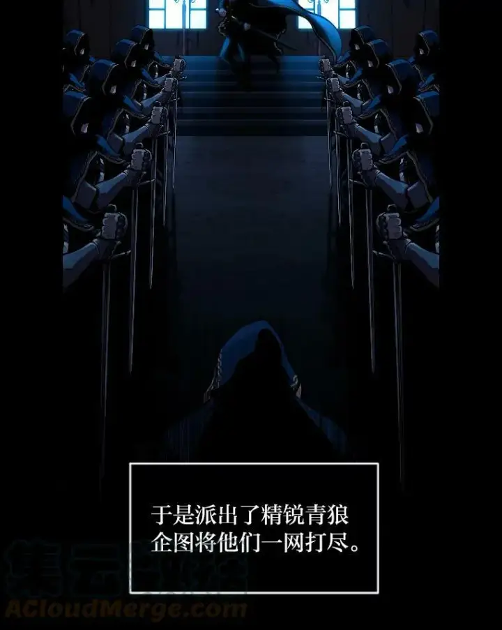 《有才能的魔法师》31.大展神威图5
