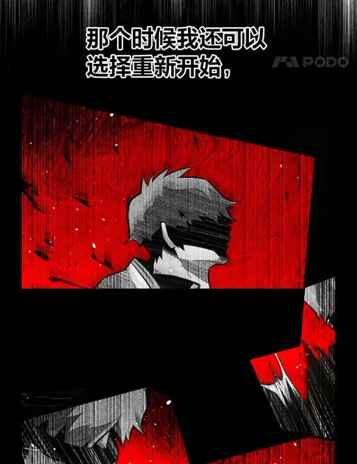 《有才能的魔法师》31.大展神威图58
