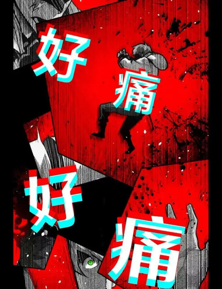 《有才能的魔法师》31.大展神威图59