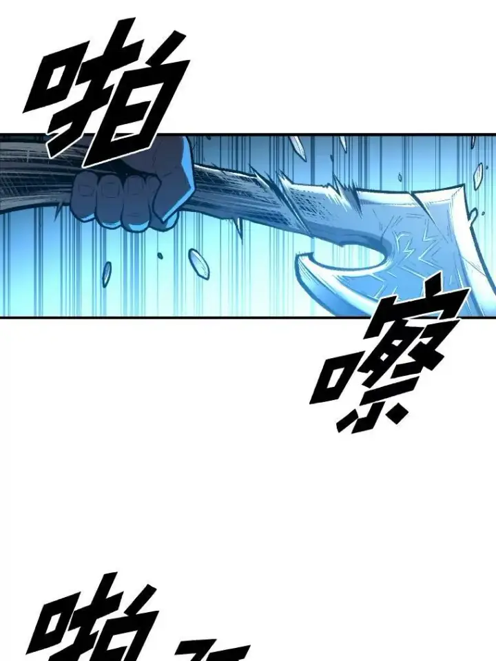 《有才能的魔法师》31.大展神威图62