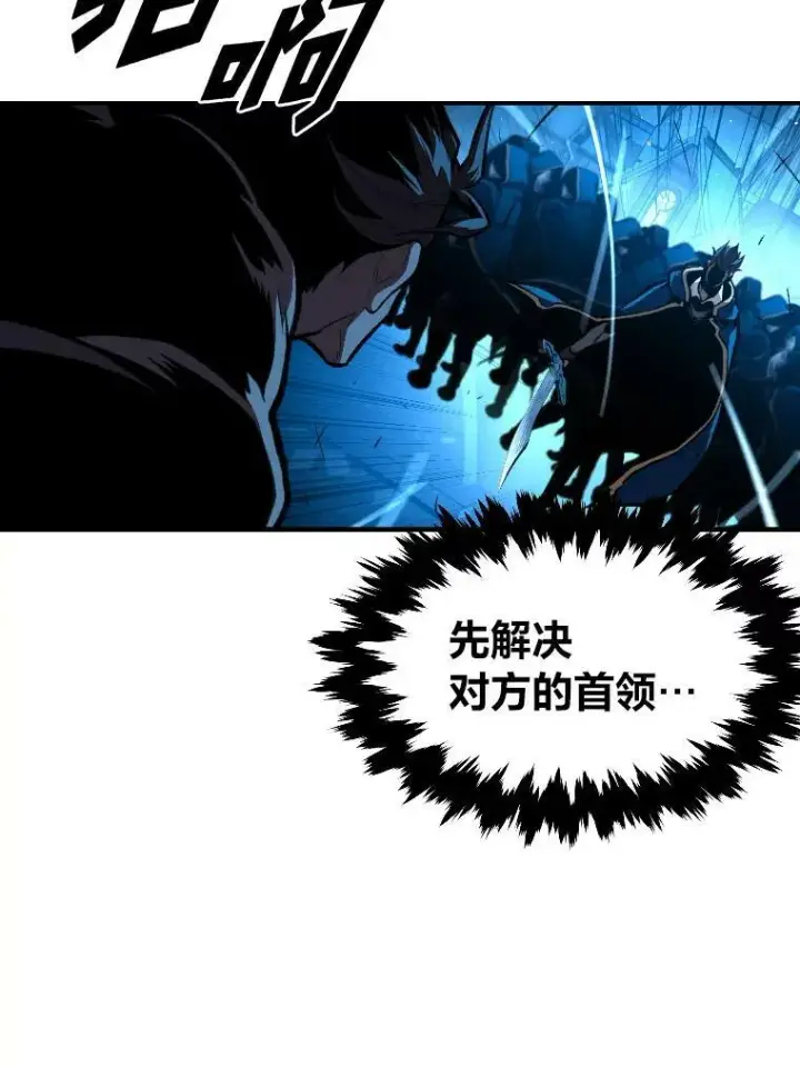 《有才能的魔法师》31.大展神威图63