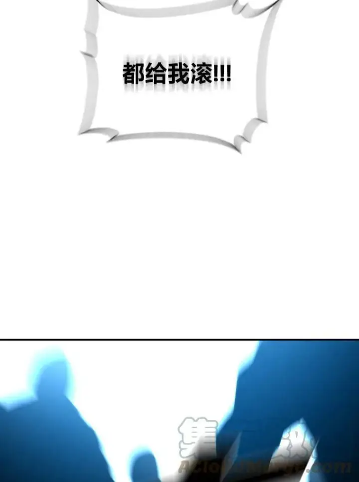 《有才能的魔法师》31.大展神威图73