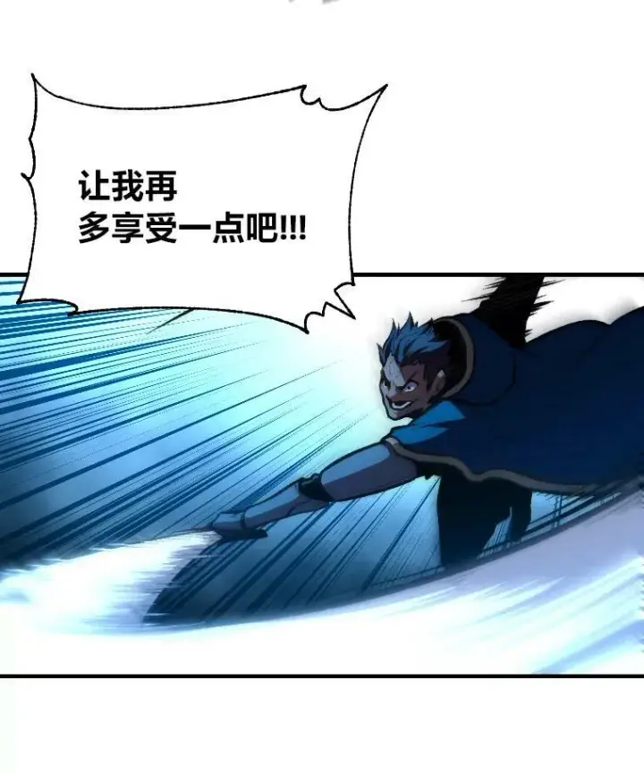 《有才能的魔法师》31.大展神威图83