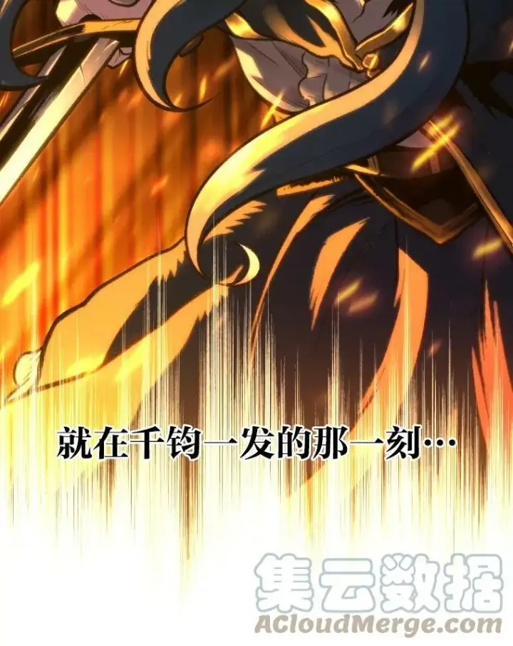 《有才能的魔法师》31.大展神威图9