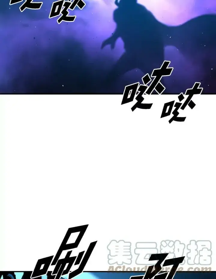 《有才能的魔法师》31.大展神威图93