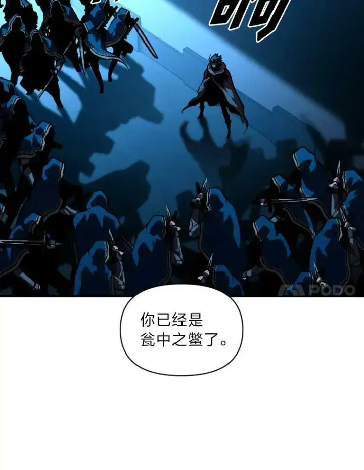 《有才能的魔法师》31.大展神威图94