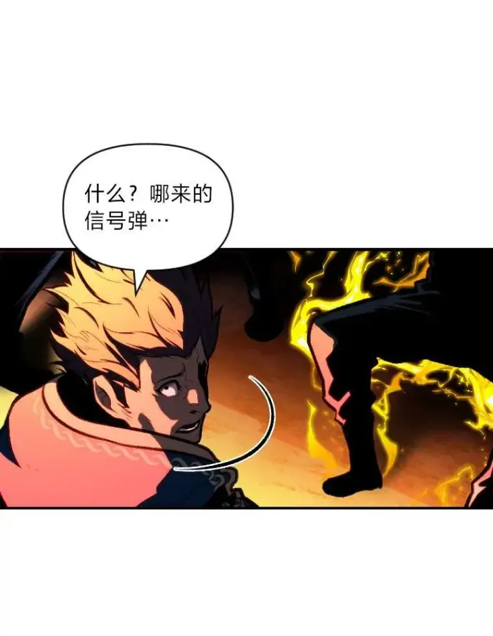 《有才能的魔法师》31.大展神威图99