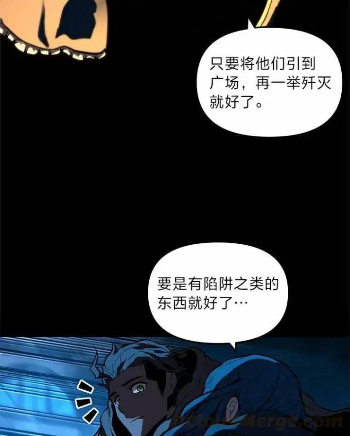 《有才能的魔法师》32.孤注一掷图13