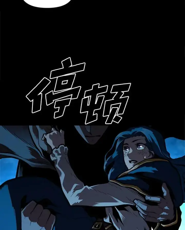 《有才能的魔法师》32.孤注一掷图15