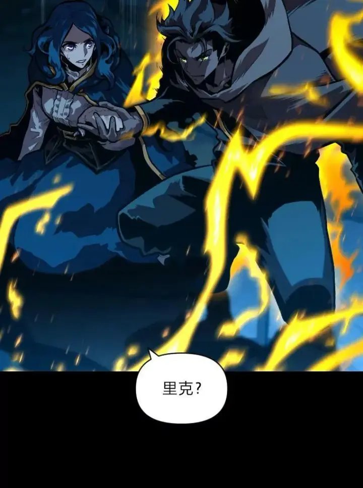 《有才能的魔法师》32.孤注一掷图2