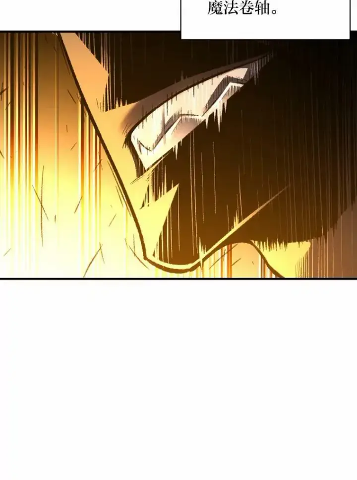 《有才能的魔法师》32.孤注一掷图22