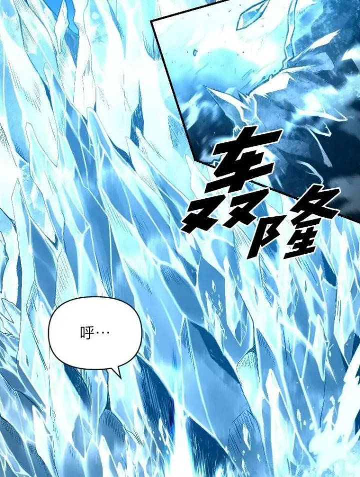 《有才能的魔法师》32.孤注一掷图28