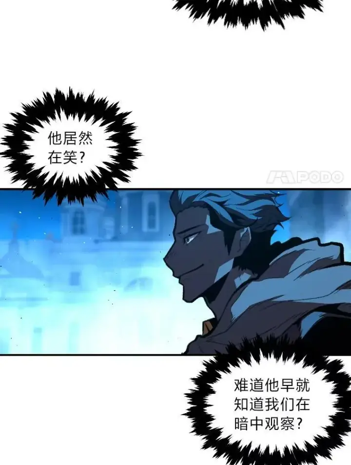《有才能的魔法师》32.孤注一掷图44