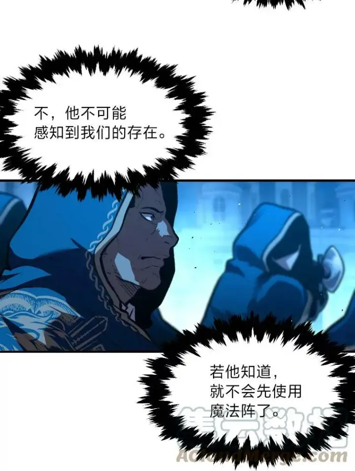 《有才能的魔法师》32.孤注一掷图45