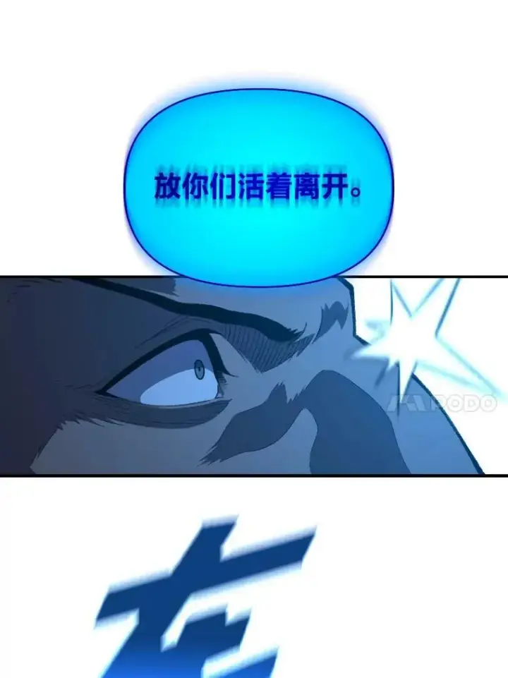 《有才能的魔法师》32.孤注一掷图47