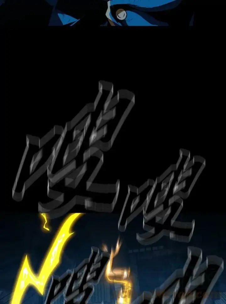 《有才能的魔法师》32.孤注一掷图5