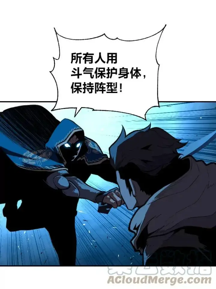《有才能的魔法师》32.孤注一掷图53