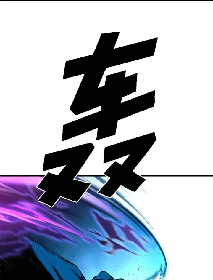 《有才能的魔法师》32.孤注一掷图55