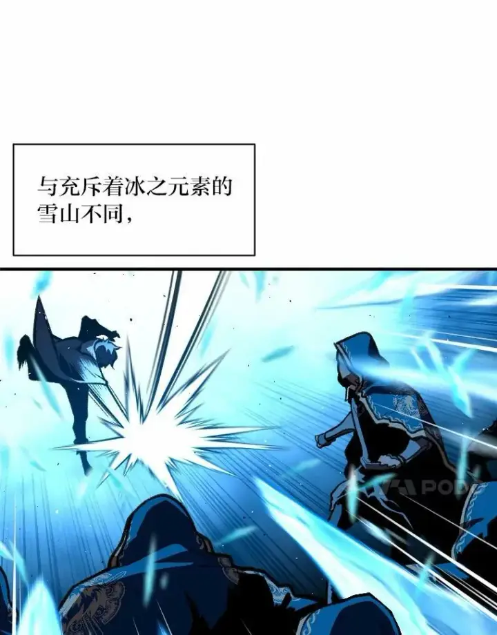 《有才能的魔法师》32.孤注一掷图63