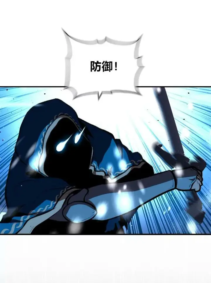 《有才能的魔法师》32.孤注一掷图72