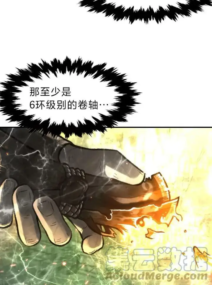 《有才能的魔法师》33.燃烧一切吧图16