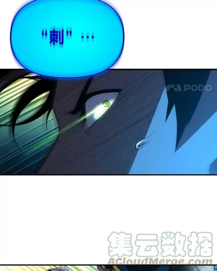 《有才能的魔法师》33.燃烧一切吧图22