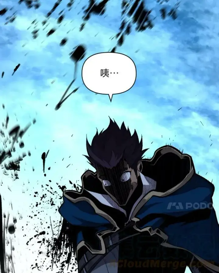 《有才能的魔法师》33.燃烧一切吧图25