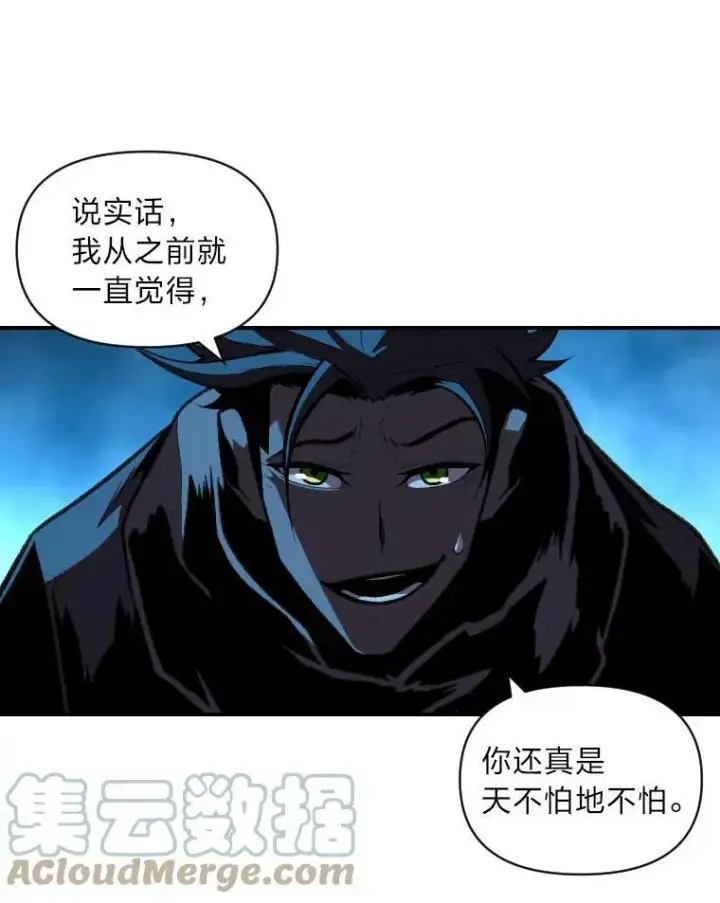 《有才能的魔法师》33.燃烧一切吧图28