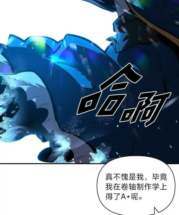 《有才能的魔法师》33.燃烧一切吧图30