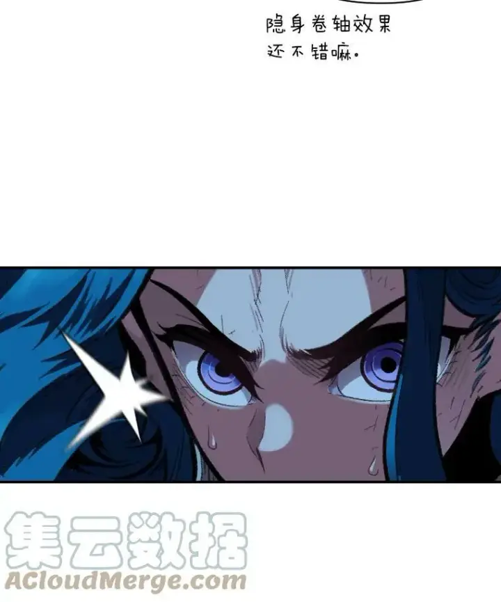《有才能的魔法师》33.燃烧一切吧图31