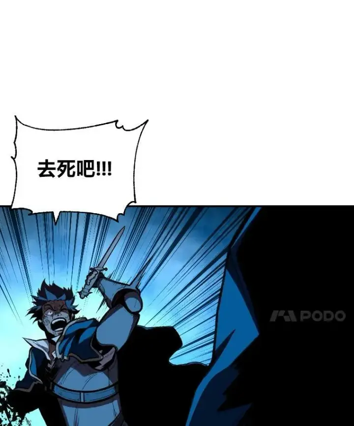 《有才能的魔法师》33.燃烧一切吧图32