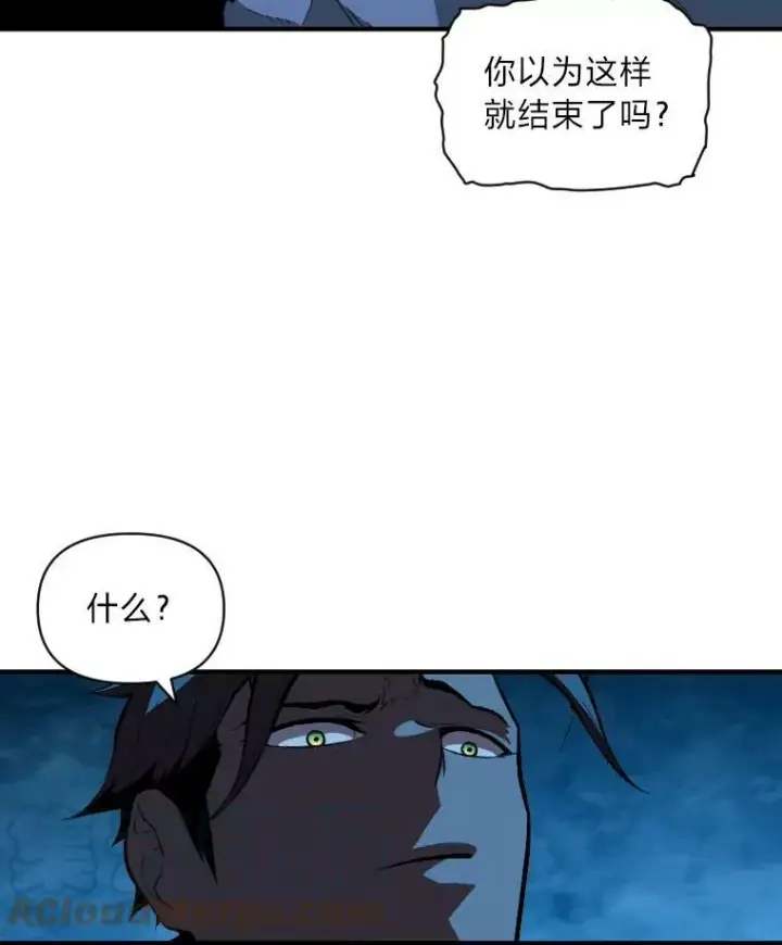 《有才能的魔法师》33.燃烧一切吧图37