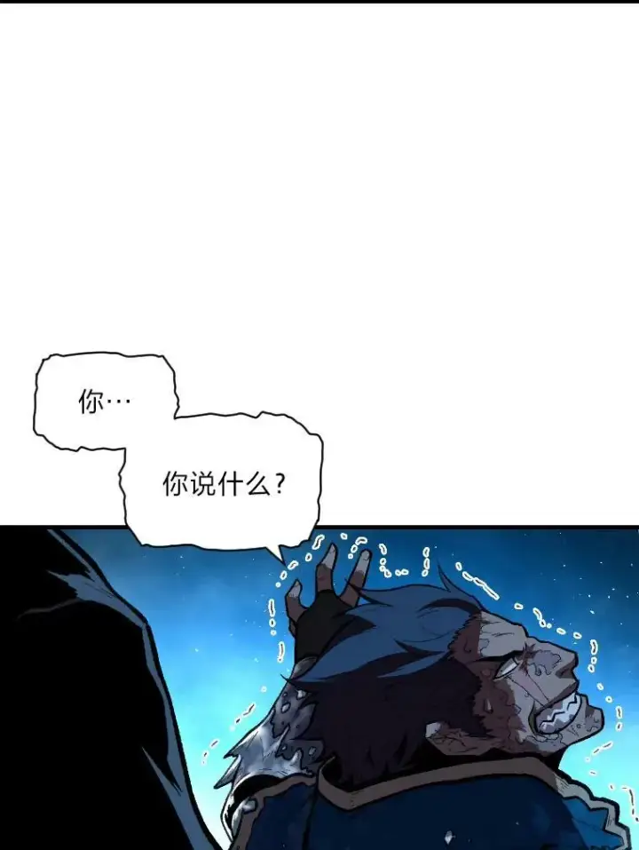 《有才能的魔法师》33.燃烧一切吧图47