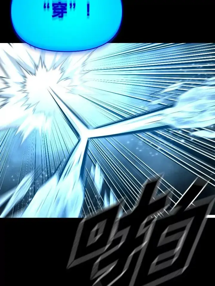 《有才能的魔法师》33.燃烧一切吧图53