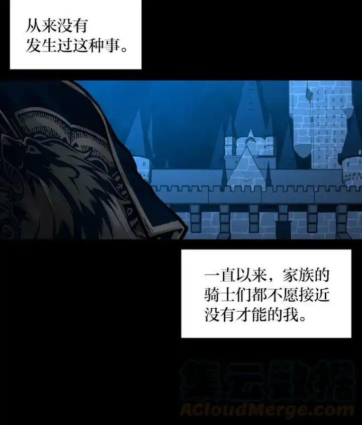 《有才能的魔法师》33.燃烧一切吧图70