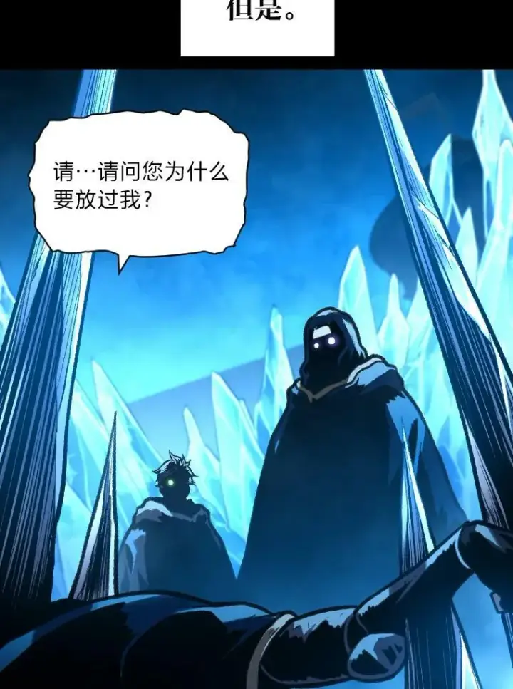 《有才能的魔法师》33.燃烧一切吧图75