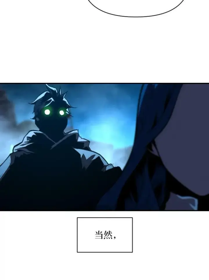 《有才能的魔法师》33.燃烧一切吧图78