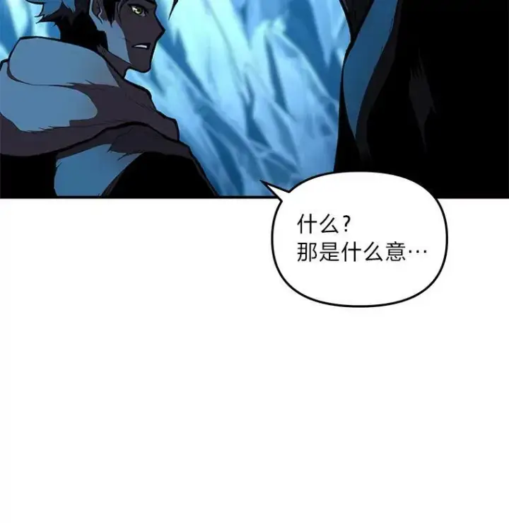 《有才能的魔法师》33.燃烧一切吧图9