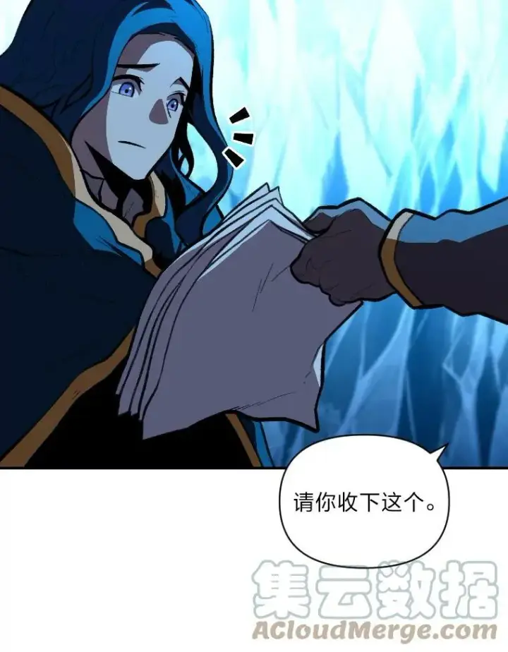 《有才能的魔法师》33.燃烧一切吧图91