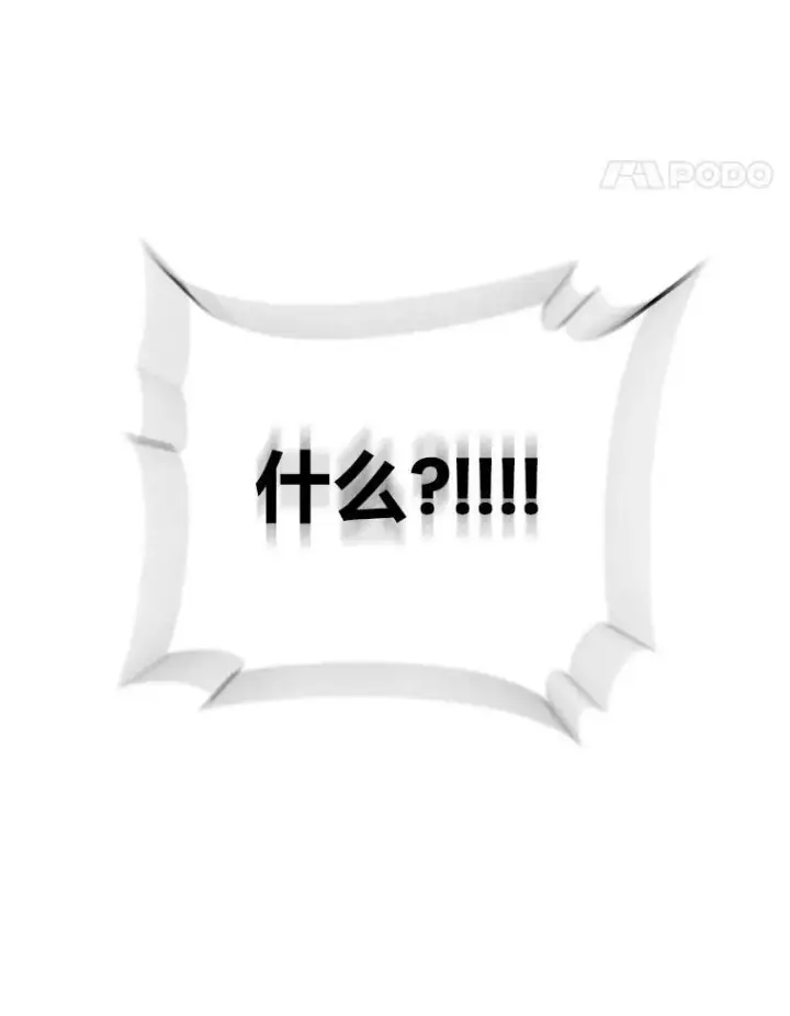 《有才能的魔法师》33.燃烧一切吧图96