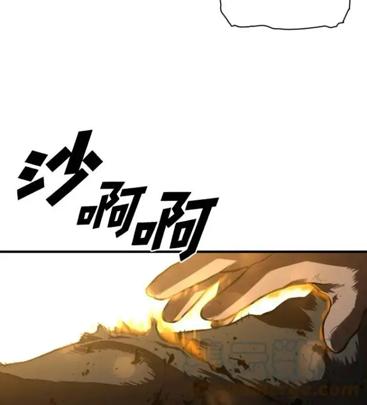 《有才能的魔法师》34.表明身份图10