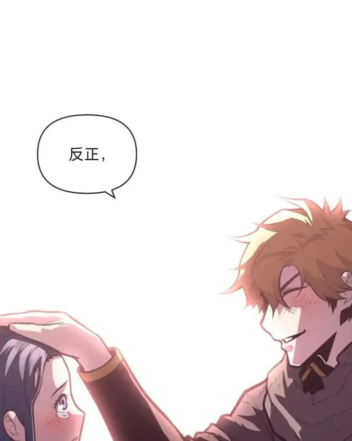 《有才能的魔法师》34.表明身份图30
