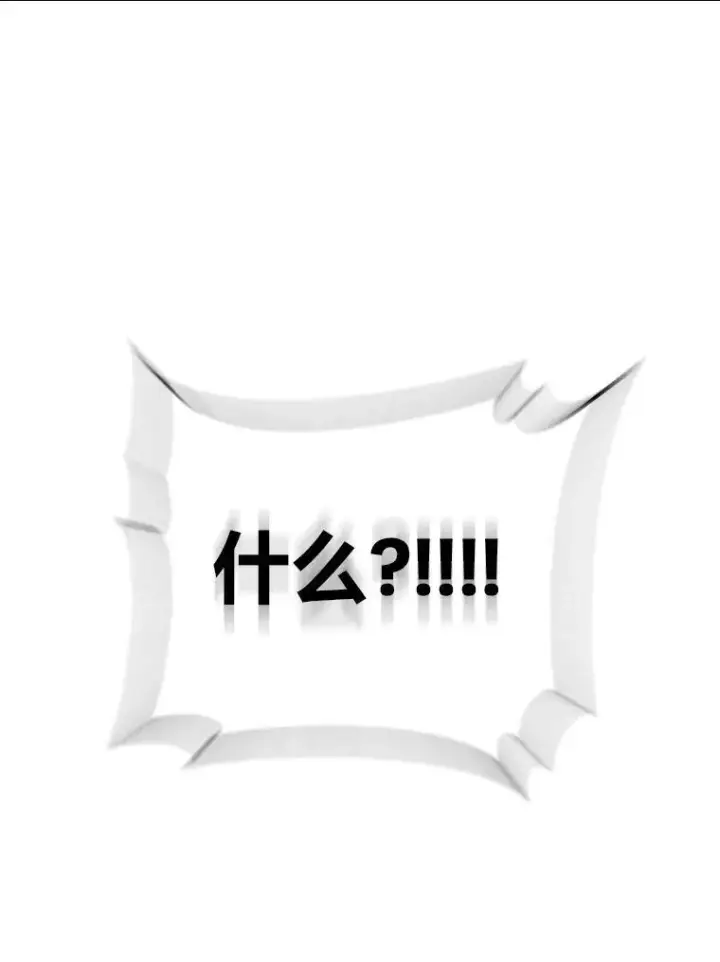 《有才能的魔法师》34.表明身份图5