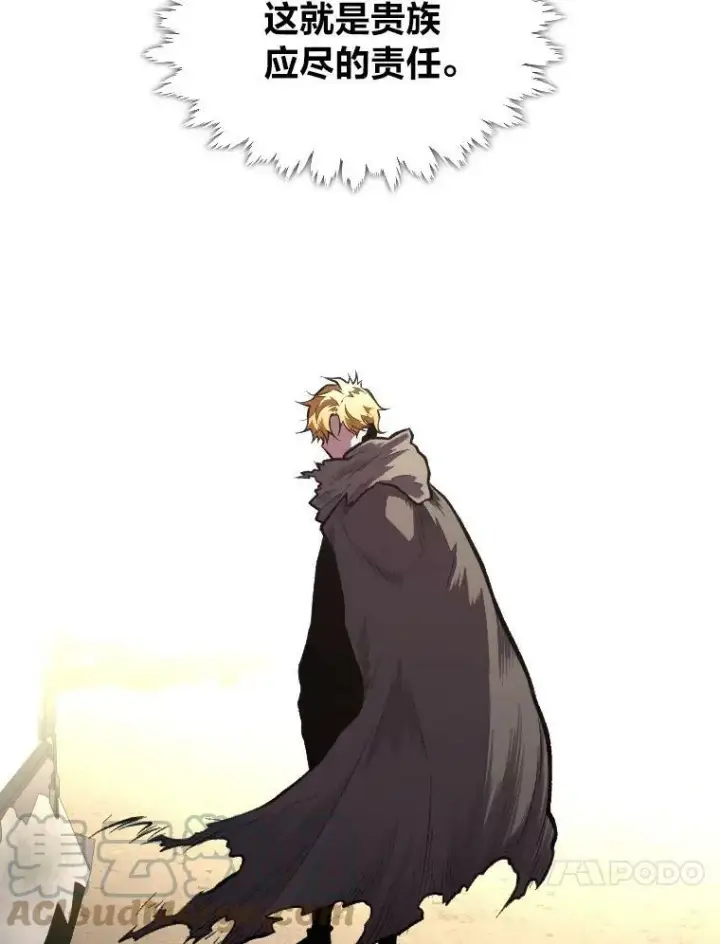 《有才能的魔法师》34.表明身份图58