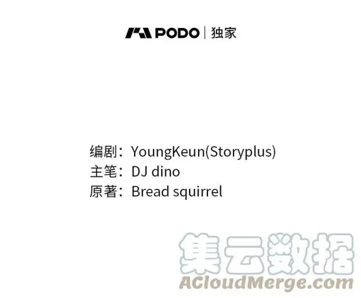 《有才能的魔法师》34.表明身份图7