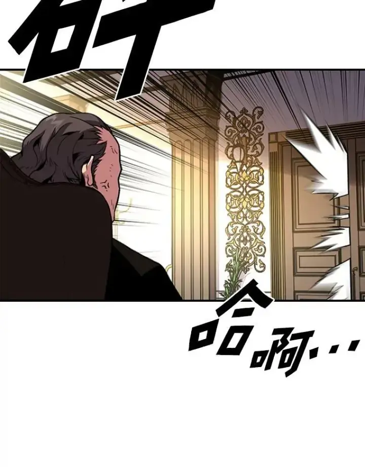《有才能的魔法师》34.表明身份图75