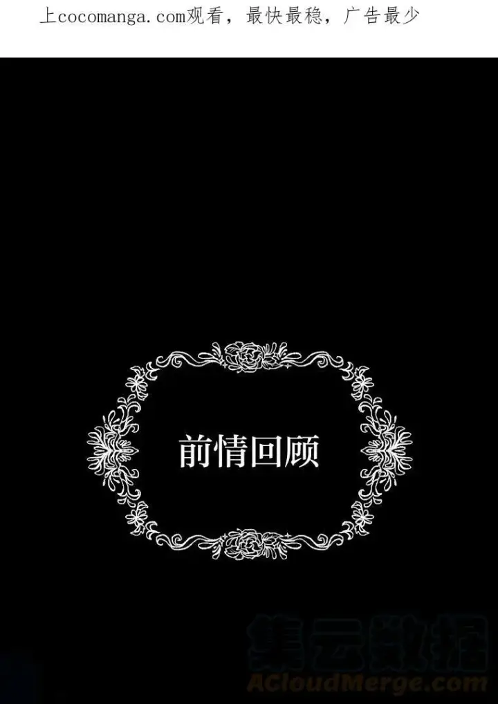 《有才能的魔法师》34.表明身份图94