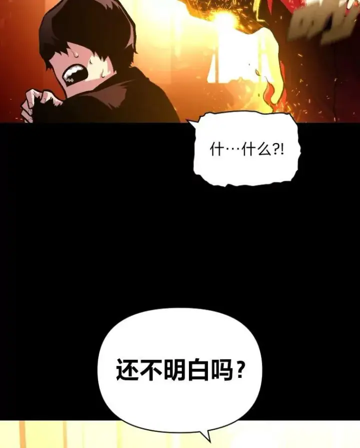 《有才能的魔法师》35.名声传千里图100