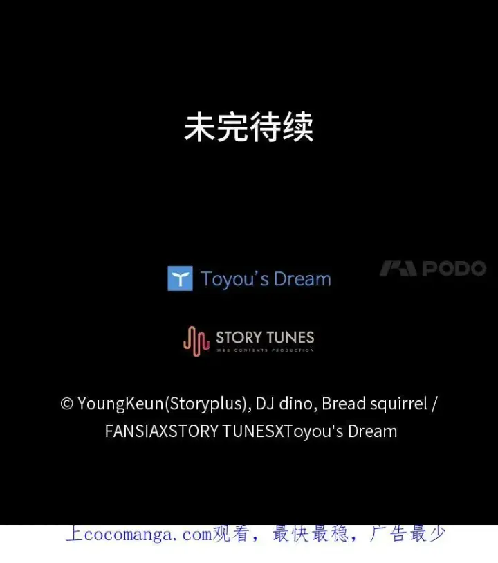 《有才能的魔法师》35.名声传千里图106