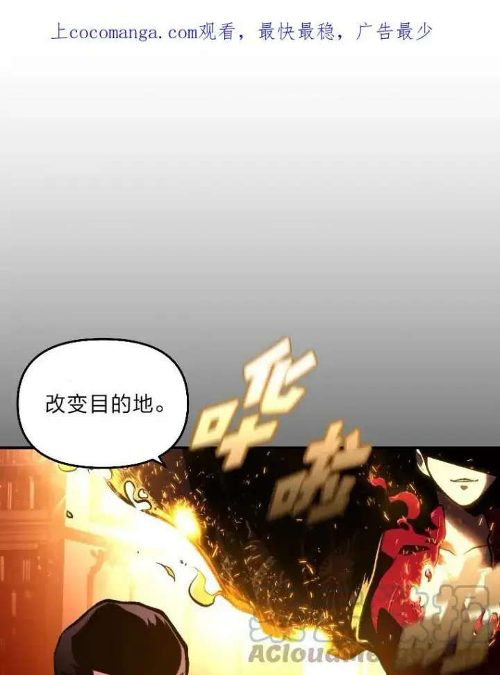 《有才能的魔法师》35.名声传千里图107